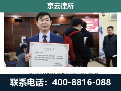 河津-企业拆迁维权律师
