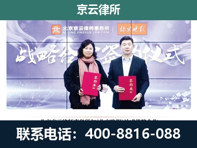 河津-企业拆迁维权律师