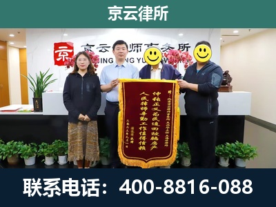 河津-工贸厂房拆迁维权律师