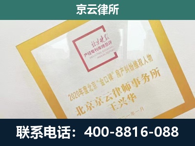 河津-企业经营性用房拆迁律师